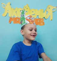 Академия Монсиков Академия Монсиков.