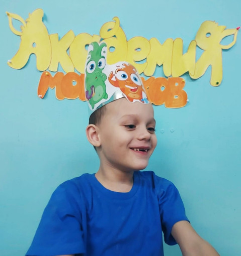 Академия Монсиков Академия Монсиков.